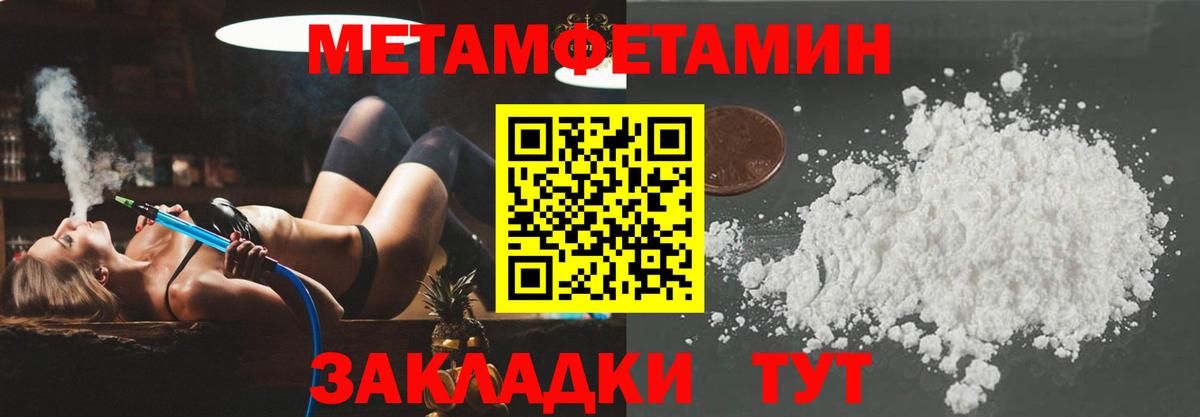 АМФ Розовый Нижнеудинск