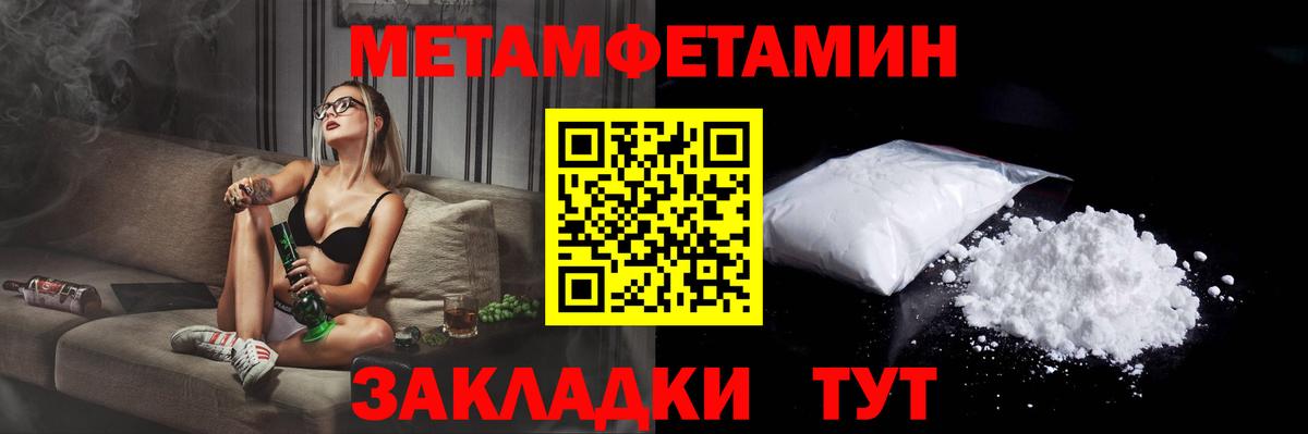 АМФЕТАМИН 98%  Amphetamine  Нижнеудинск  Вход с VPN 