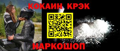 стафф Гай