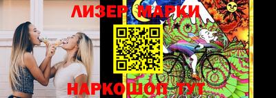 стафф Гай