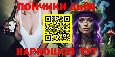 стафф Гай