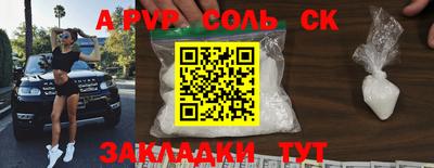 стафф Гай
