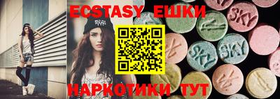 стафф Гай