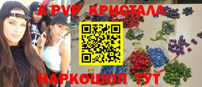 бутик Гагарин