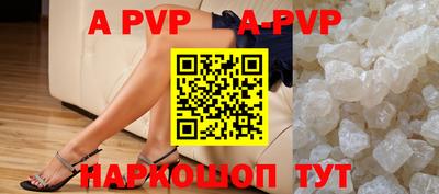 стафф Гай