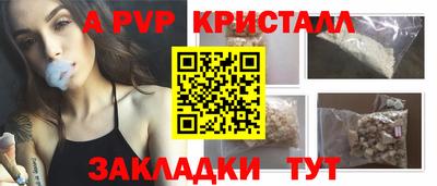 бутик Гагарин