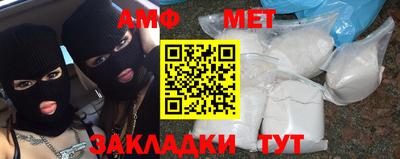 стафф Гай