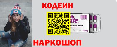 стафф Гай