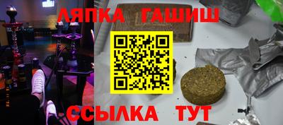 стафф Гай