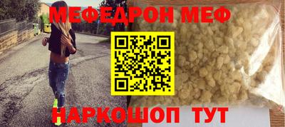стафф Гай