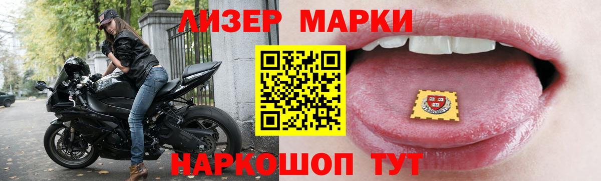 Нижнеудинск  кракен ССЫЛКА  LSD-25 экстази  Лсд 25 экстази кислота  Вход с VPN  ЛСД экстази ecstasy 