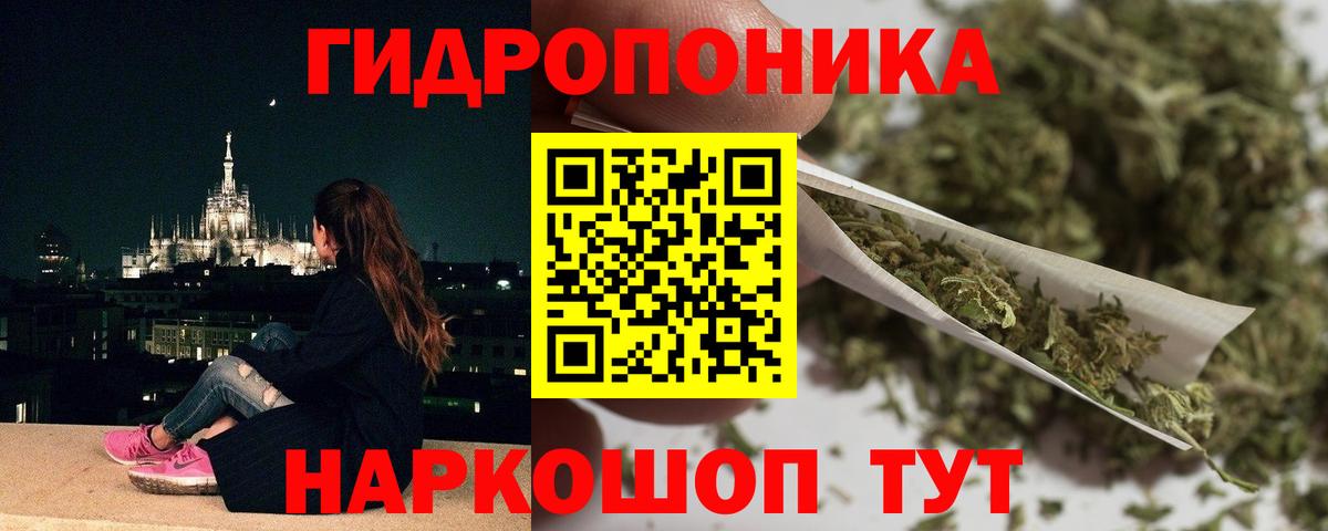 Нижнеудинск  МАРИХУАНА индика  Конопля MAZAR  Вход с VPN 