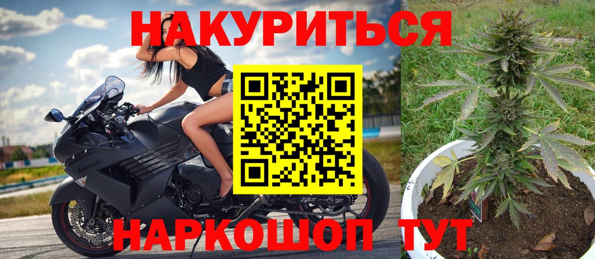 Конопля Amnesia Нижнеудинск